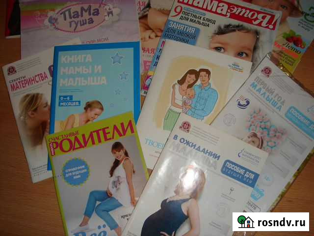 Книги по уходу и воспитанию ребенка Красноярск - изображение 1