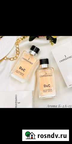 Набор туалетная вода Киров - изображение 1