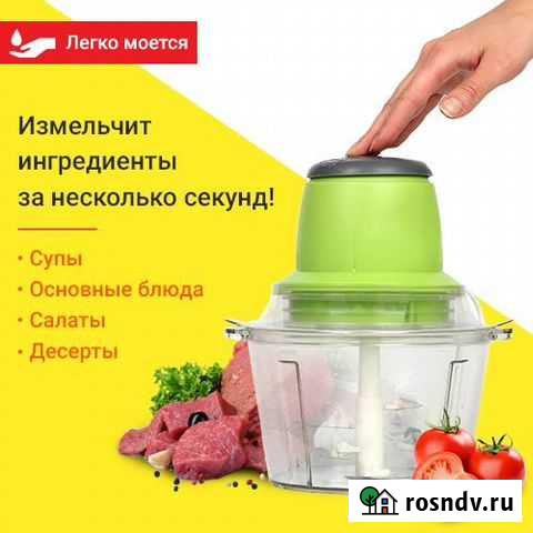 Измельчитель молния новый Тамбов - изображение 1