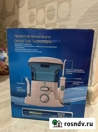 Ирригатор для полости рта Dental Volk, 7 сменных н Вологда - изображение 1