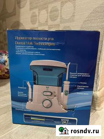 Ирригатор для полости рта Dental Volk, 7 сменных н Вологда - изображение 1