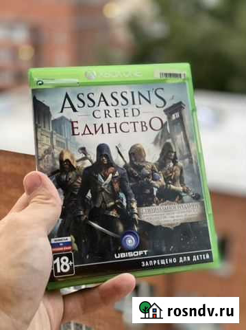 Assassin creed Новосибирск - изображение 1