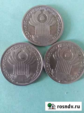 Рубль снг Хабаровск - изображение 1