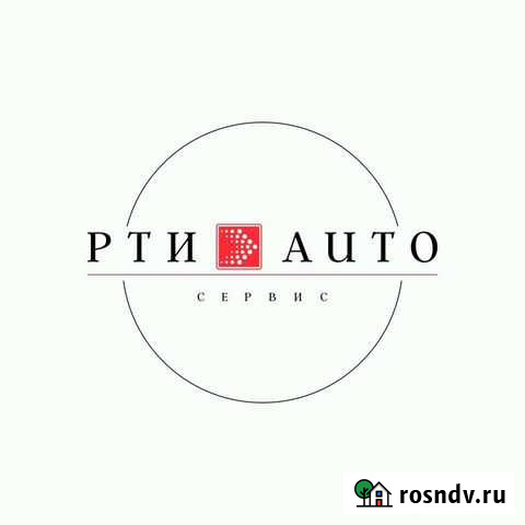 Ремонт легковых автомобилей Черкесск - изображение 1