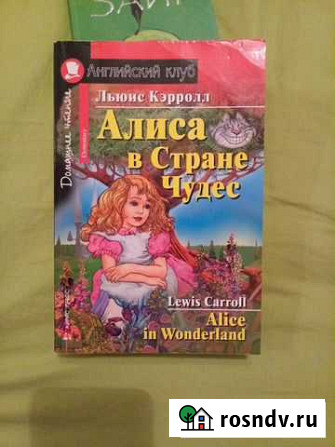Книги Челябинск - изображение 1