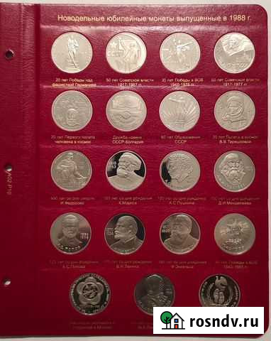1 рубль 1988 СССР новоделы комплект 19 монет пруф Санкт-Петербург - изображение 1