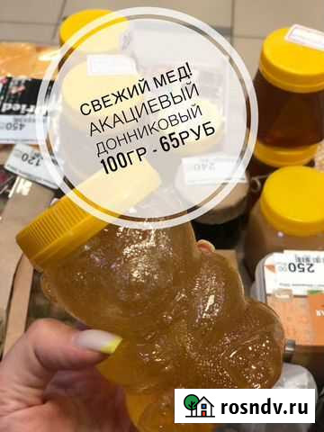 Мед свежий 2021 Барнаул - изображение 1