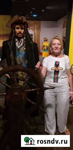 Няня Екатеринбург - изображение 1