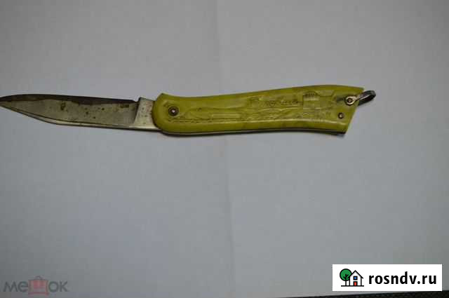 Нож складник СССР Иваново - изображение 1