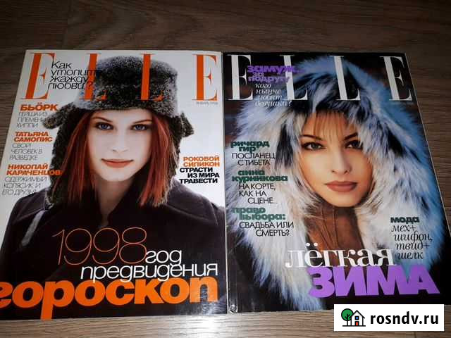 Журналы elle 1998 год. Мадонна, принцесса Диана Москва - изображение 1