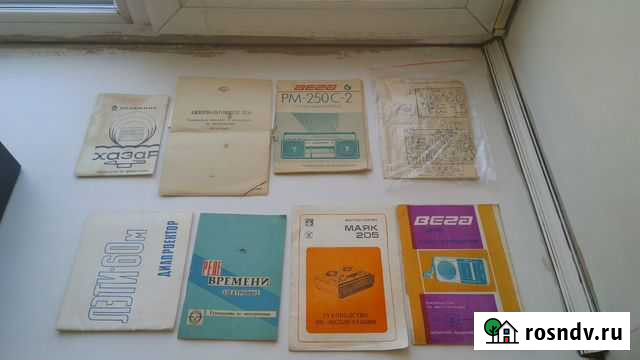 Руководства по эксплуатации техники СССР с электри Кемерово - изображение 1