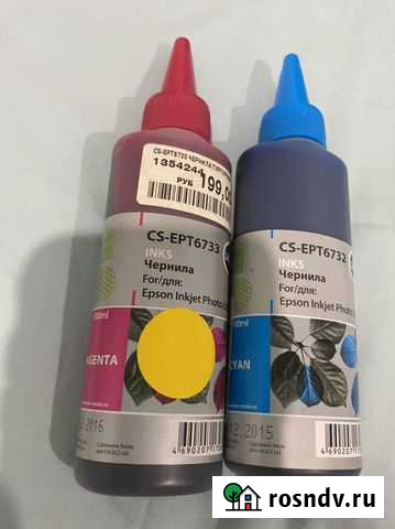 Чернила для принтера Epson inkjet photo L800 Санкт-Петербург - изображение 1