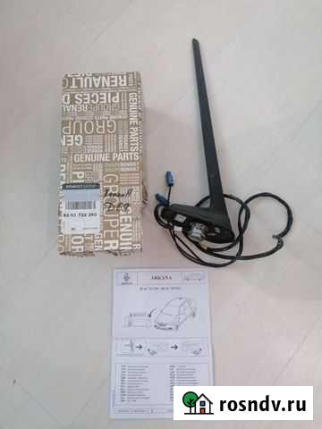 Автомобильная антенна Петрозаводск - изображение 1