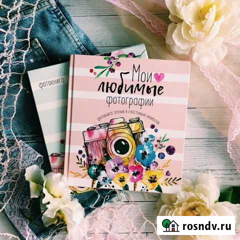 Фотоальбомы Симферополь - изображение 1