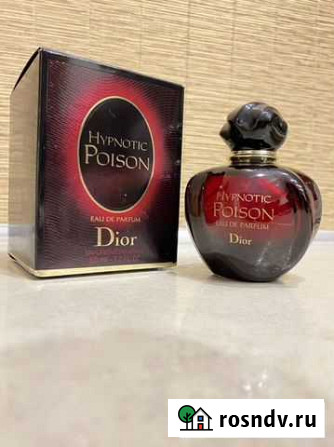 Dior Hypnotic Poison Eau de Parfum, 50ml Самара - изображение 1