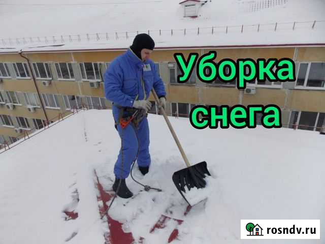 Уборка/ чистка снега Очистка кровли Вывоз снега Калуга - изображение 1