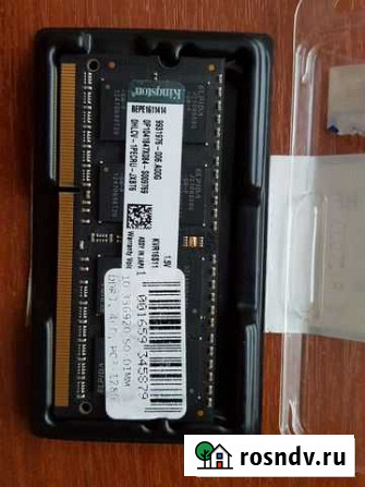 SO-dimm DDR3 4GB PC3-12800 Санкт-Петербург - изображение 1