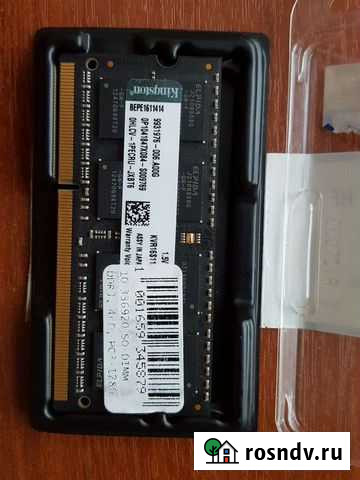 SO-dimm DDR3 4GB PC3-12800 Санкт-Петербург - изображение 1