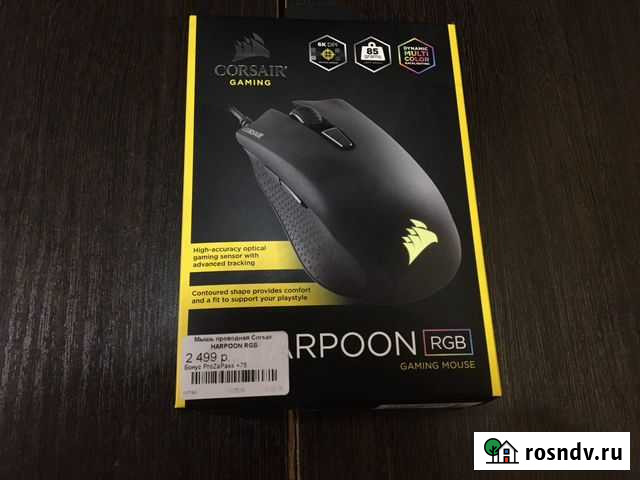 Мышь проводная Corsair harpoon RGB PRO черный Красноярск - изображение 1