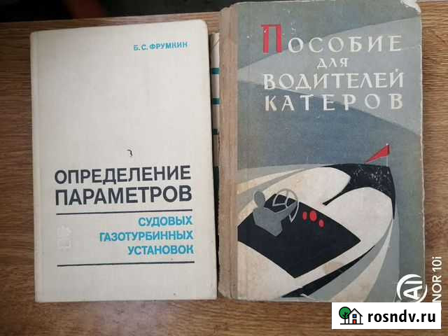 Все по катерам и яхтам Москва - изображение 1