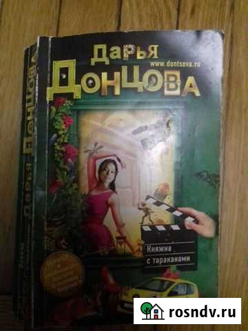 Книги Калининград - изображение 1