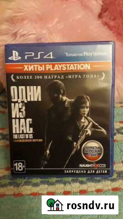 Игра для приставки Москва - изображение 1