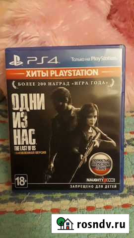 Игра для приставки Москва - изображение 1