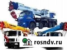 Услуги Автокранов. 25 тонн, 32 тонны, 40 тонн, 50 Новомосковск - изображение 1
