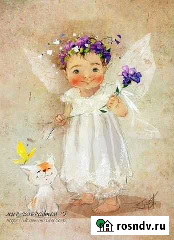 Сиделка Обнинск - изображение 1