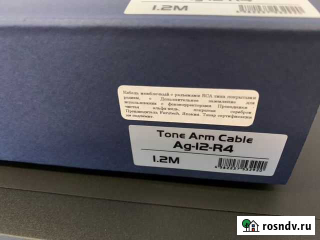 Furutech Ag-12-R4 1.2m Кабель Phono 2xRCA - 2xRCA Магнитогорск - изображение 1