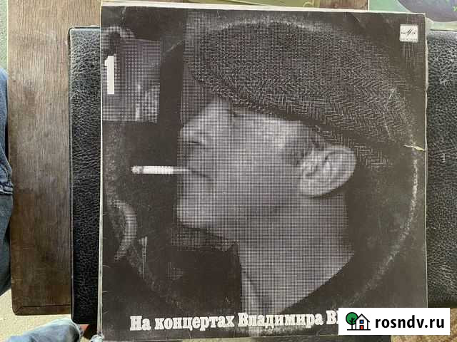 Виниловые пластинки СССР Воронеж - изображение 1