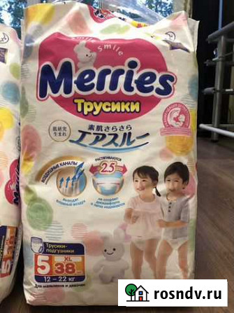 Подгузники трусики merries xl 38 штук Москва - изображение 1