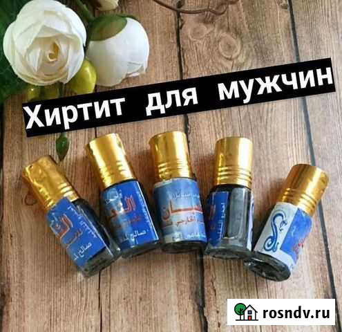 Хиртит Махачкала - изображение 1