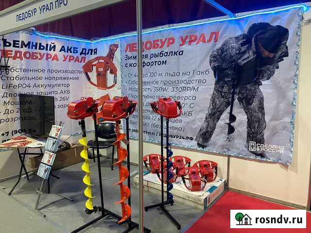 Продаю электробур Урал Екатеринбург - изображение 1