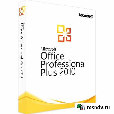 Office 2010 Professional Plus Екатеринбург - изображение 1