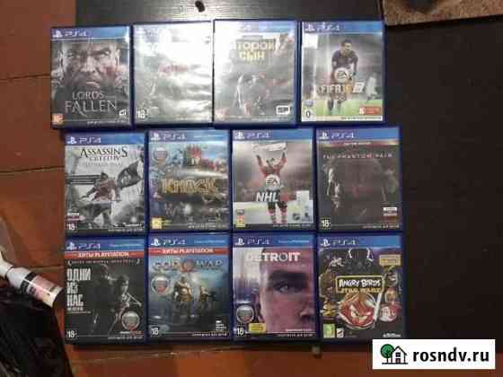 Диски на ps4 Горячий Ключ