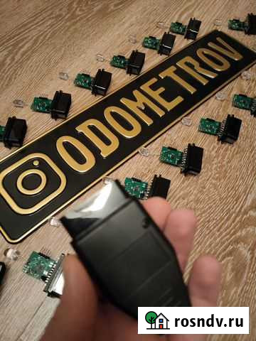 Тестер для спидометра и  пробега Москва - изображение 1