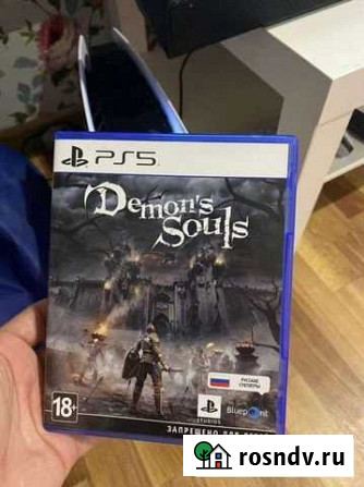 Demons souls Тында - изображение 1
