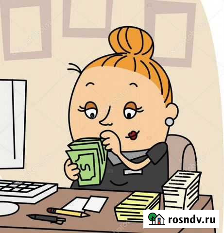 Бухгалтерия Севастополь - изображение 1