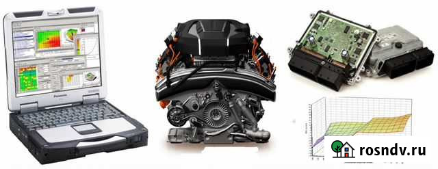 Чип тюнинг Улан-Удэ - изображение 1