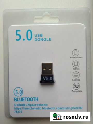 USB Блютуз адаптеры 5.0 новые Брянск - изображение 1