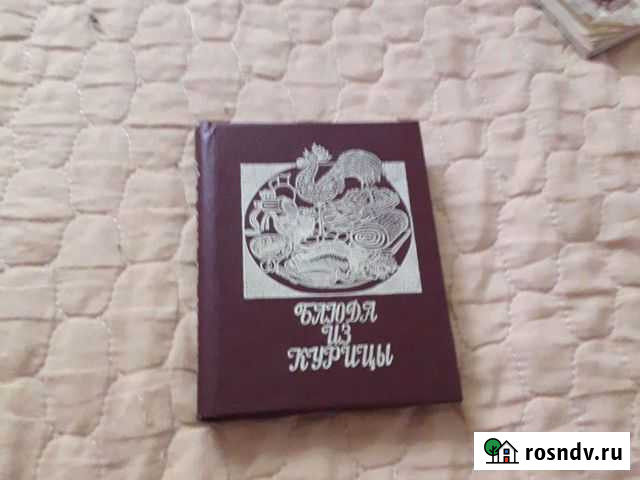 Книга Санкт-Петербург - изображение 1