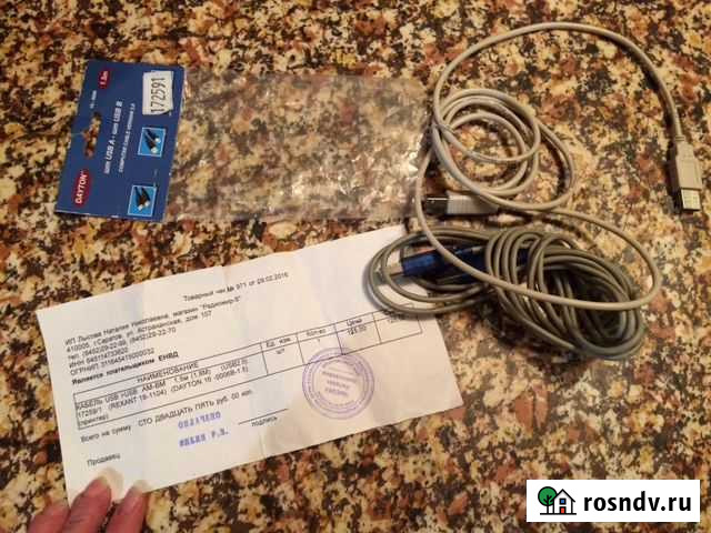 Кабель USB version 2.0- 3 штуки Саратов - изображение 1