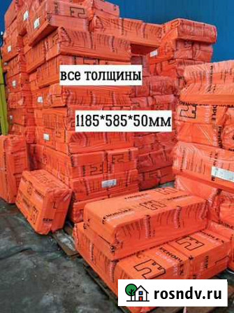 Утеплитель Пеноплекс Сыктывкар - изображение 1