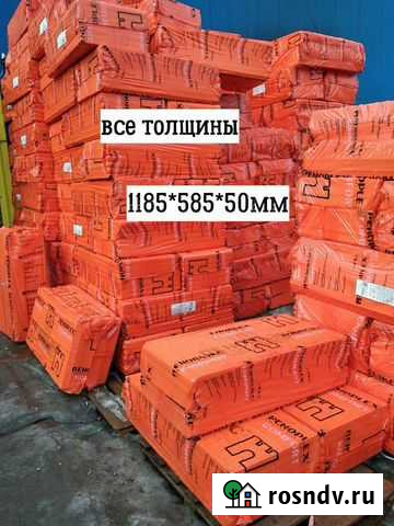 Утеплитель Пеноплекс Сыктывкар - изображение 1