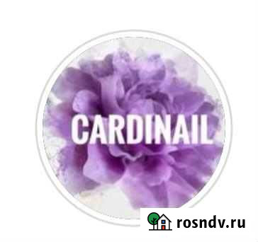 Требуется Мастер ногтевого сервиса Екатеринбург - изображение 1