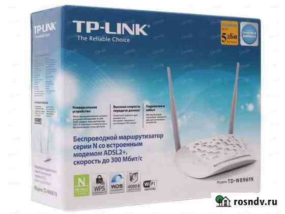 Роутер adsl2+ TP-link TD-W8961N Краснодар