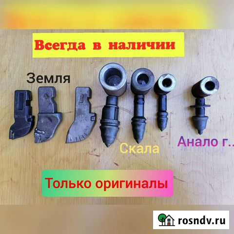 Буровые шнеки Хабаровск - изображение 1