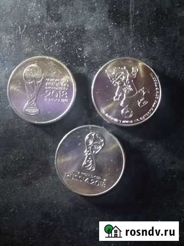 Монеты 25 рублей Пермь - изображение 1