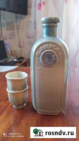 Посуда СССР Иркутск - изображение 1